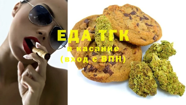 мяу мяу мука Абинск