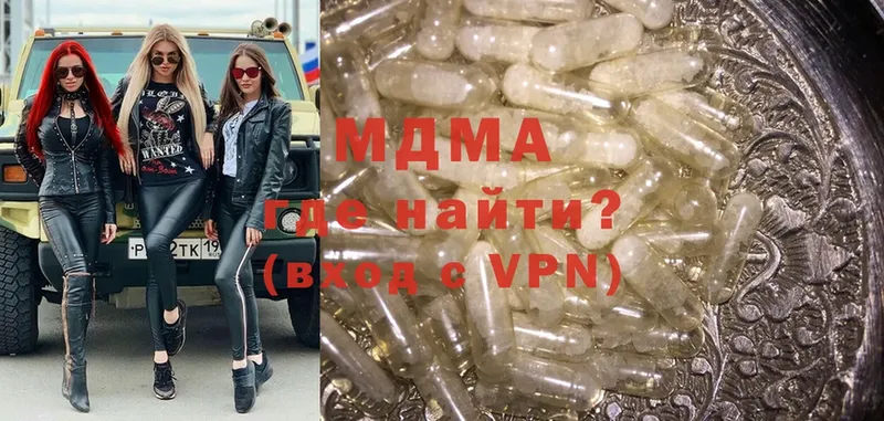 MDMA Molly  hydra маркетплейс  Андреаполь 